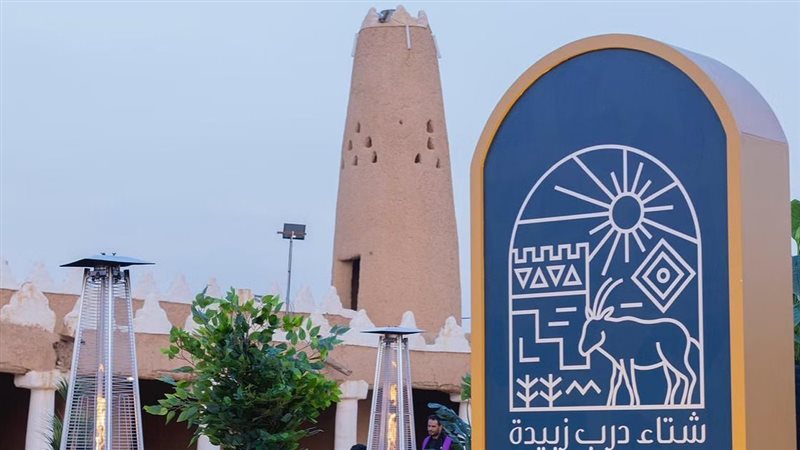 احتفالات قرية لينا،