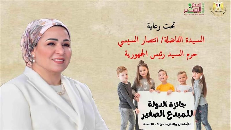 جائزة الدولة للمبدع