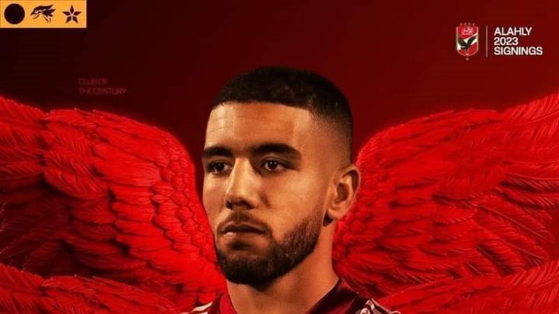 أحمد قندوسي، فيتو
