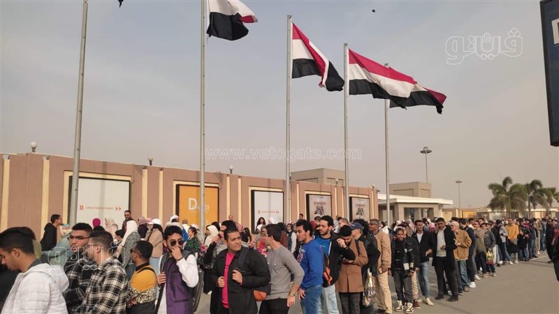 معرض الكتاب 2023،فيتو