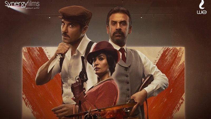 بوستر فيلم كيرة والجن،