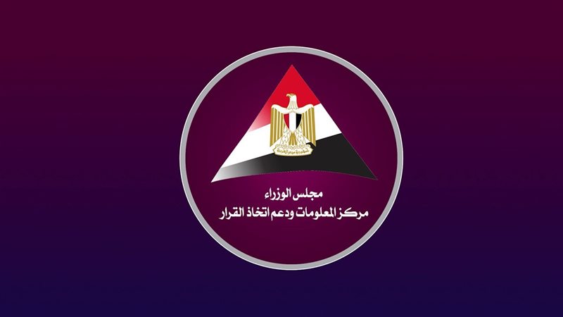 مركز معلومات مجلس