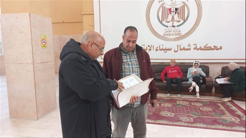 محكمة شمال سيناء