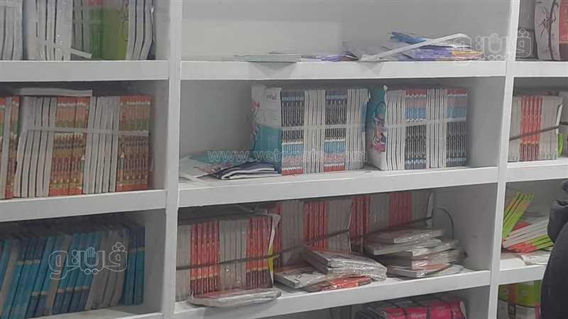 الكتاب التعليمي في