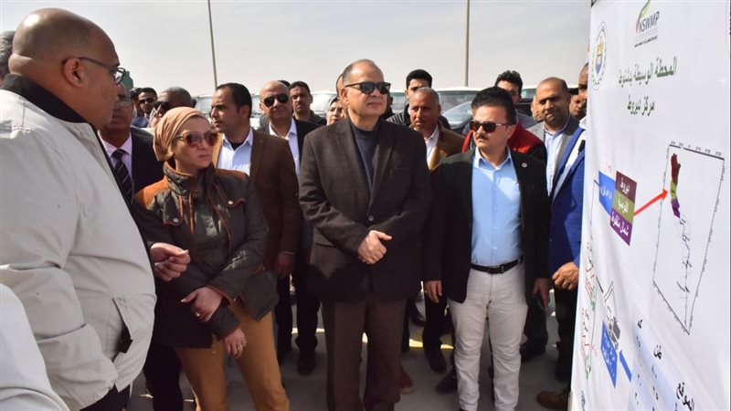 وزيرة البيئة، فيتو