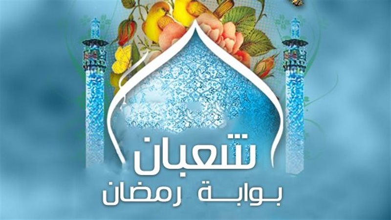 أعمال النبي والصحابة