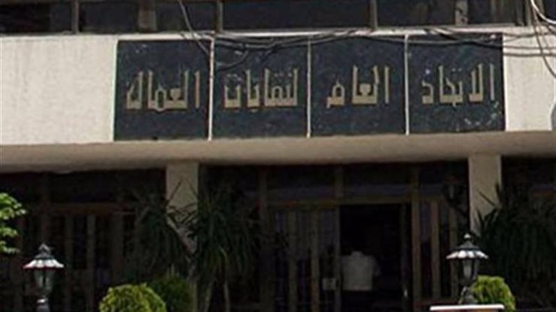 أتحاد عمال مصر،فيتو