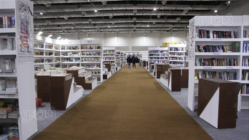 معرض الكتاب، فيتو