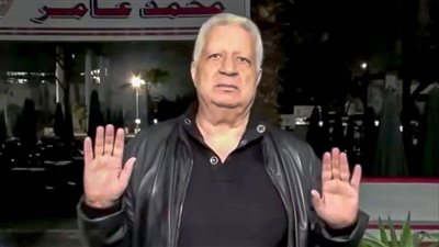 غدًا، محاكمة رئيس الزمالك في دعوى سب وقذف عمرو أديب