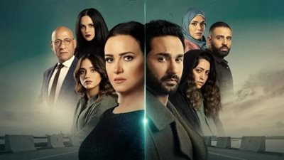 مسلسل 