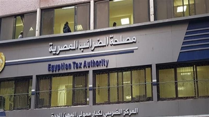 مصلحة الضرائب المصرية،