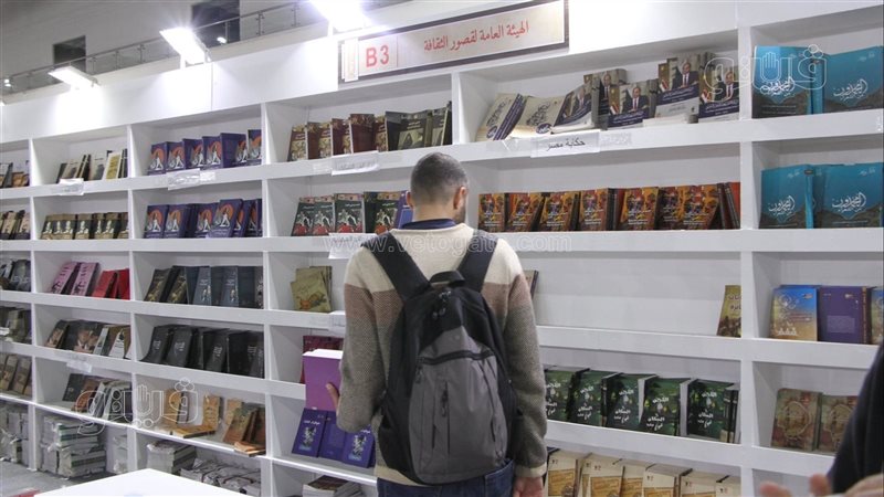 معرض القاهرة للكتاب،