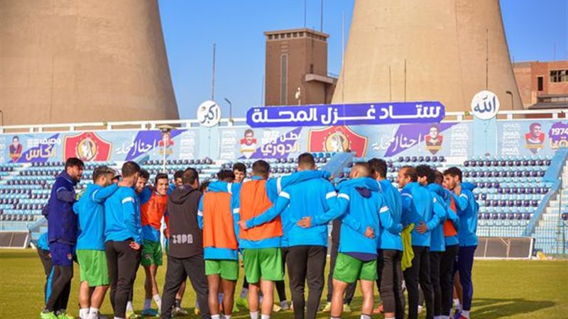 غزل المحلة،فيتو 