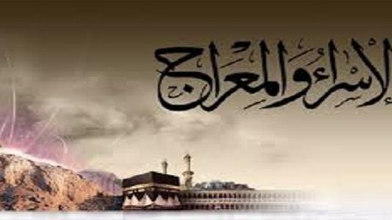 8 مشاهد راها الرسول