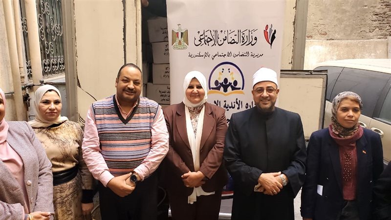 أوقاف الإسكندرية،فيتو