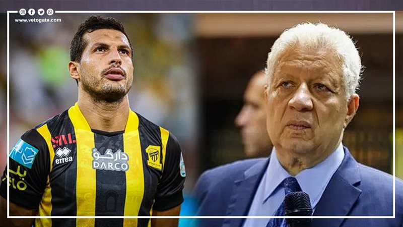 مرتضى منصور وطارق