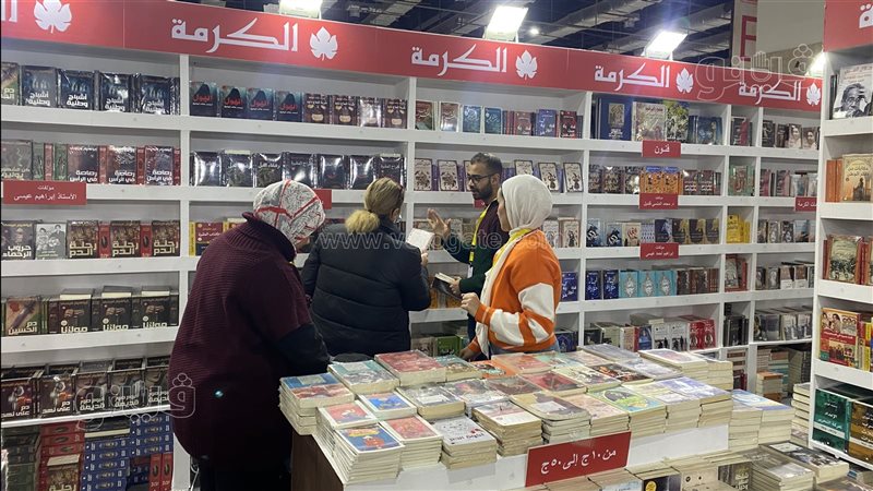 جناح دار الكرمة في