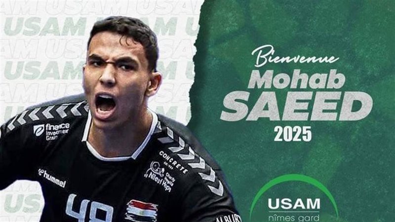 مهاب سعيد، فيتو