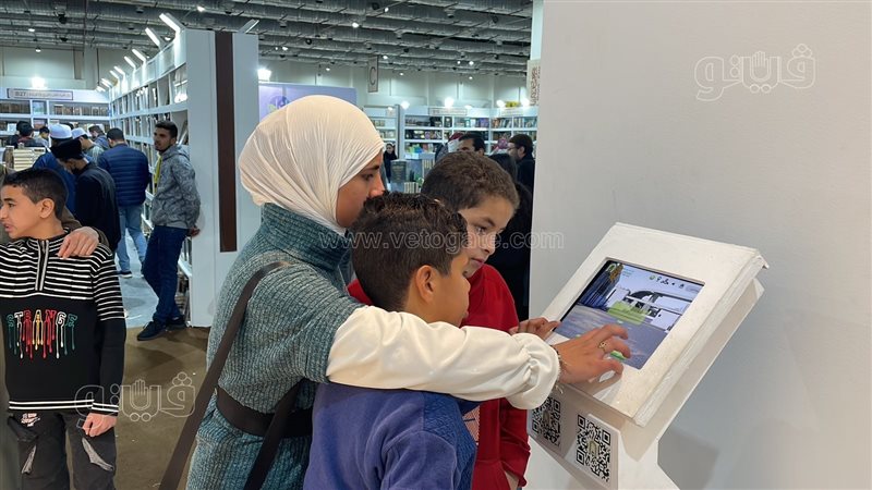 معرض الكتاب يقدم