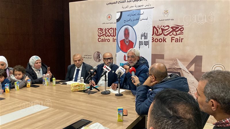 أحمد ناجي في معرض