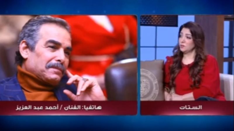 الفنان أحمد عبد العزيز