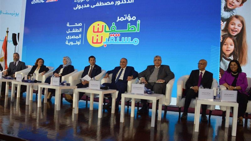 مؤتمر مجلة علاء الدين