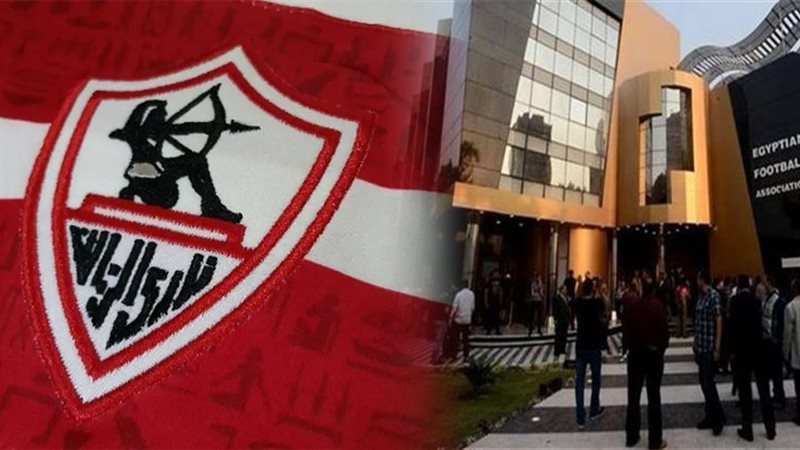 الزمالك واتحاد الكرة،