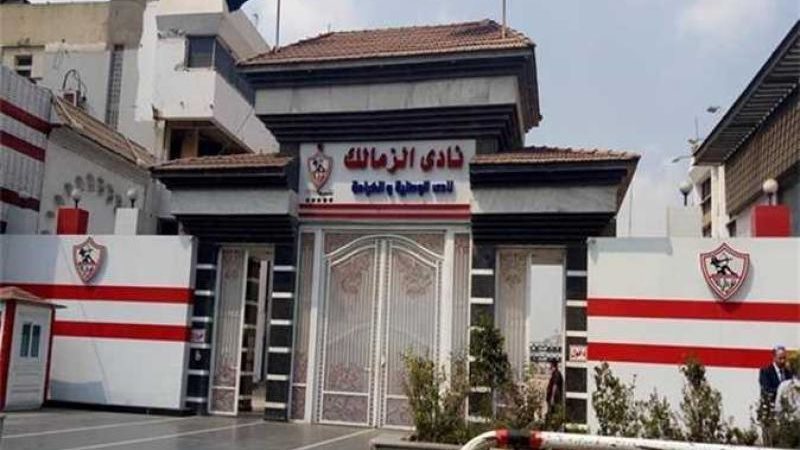 الزمالك، فيتو