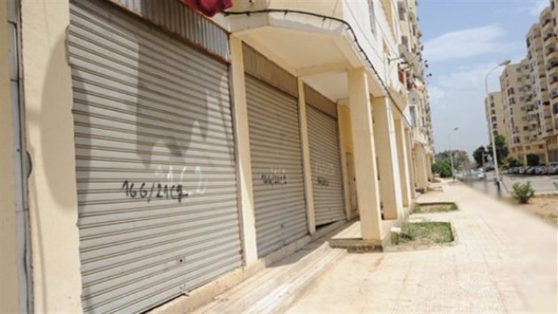 المحال التجارية،
