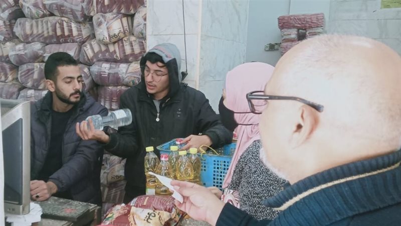 السلع التموينية،