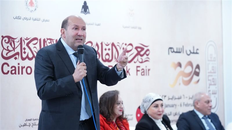 السفير هشام بدر،