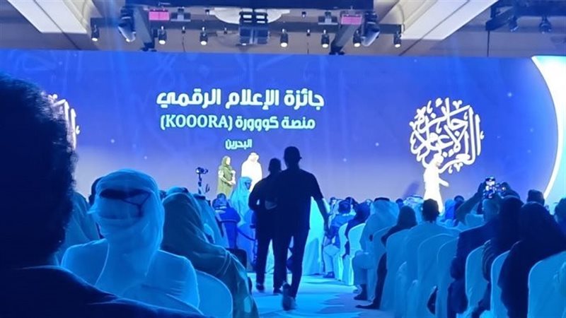 جائزة الاعلام العربي،