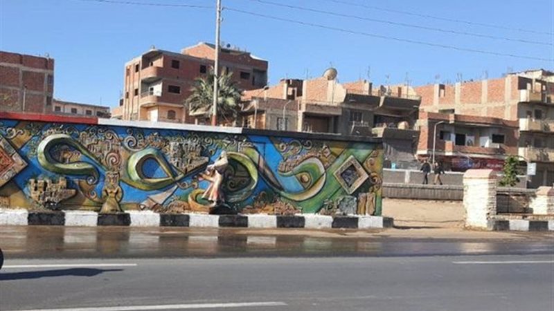 خطة التطوير والتجميل،