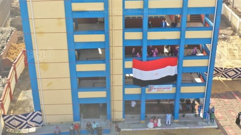 الافتتاح