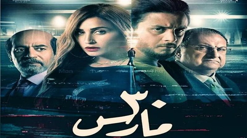 فيلم «30 مارس»