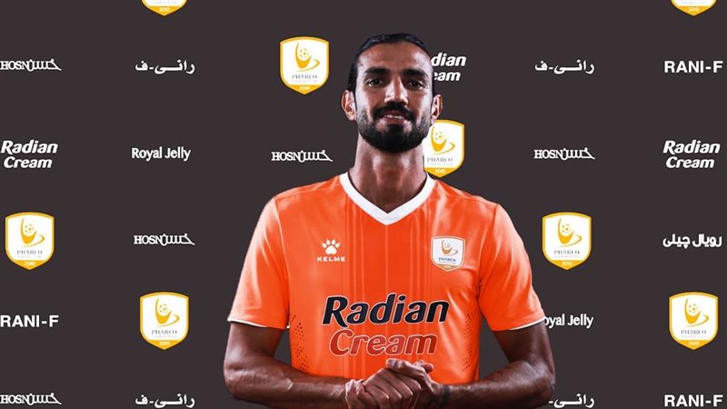 فاركو يعلن التعاقد