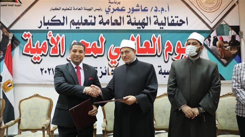 بروتكول تعاون بين