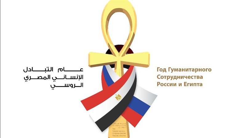 منتدى الشباب المصري