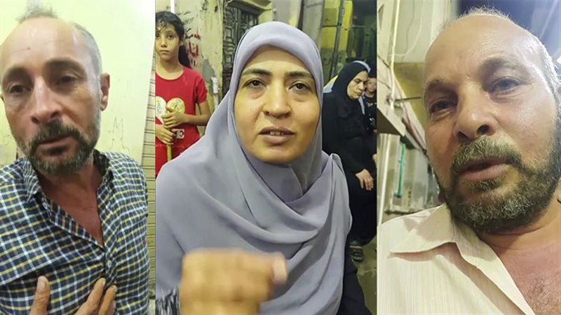 أسرة ضحية الزوجة