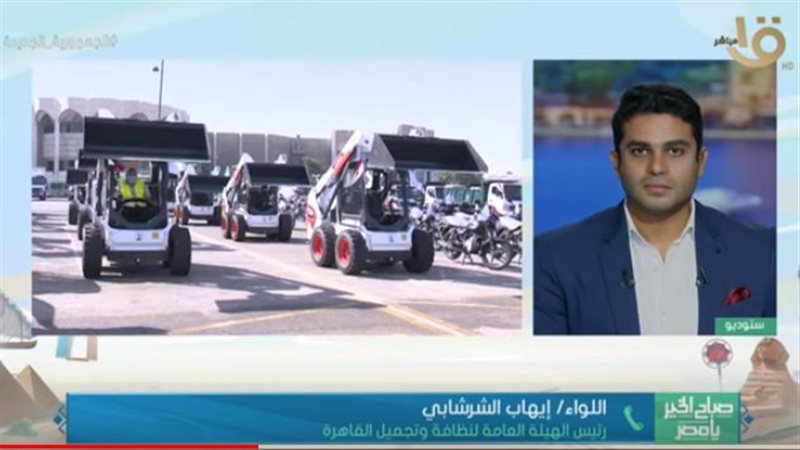 منظومة جمع القمامة
