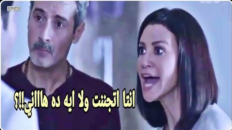 مسلسل هذا المساء