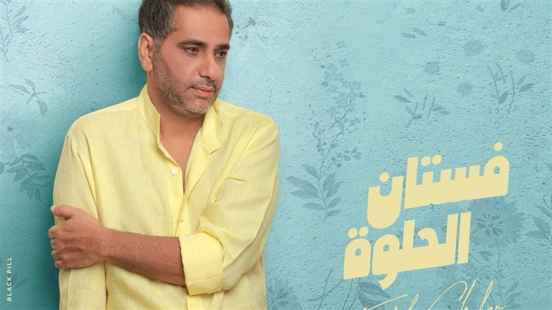 بوستر أغنية فستان