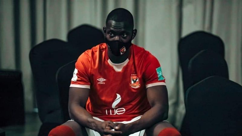 اليو ديانج