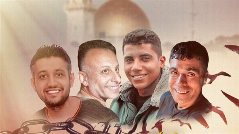 اعتقال اربعة أسري