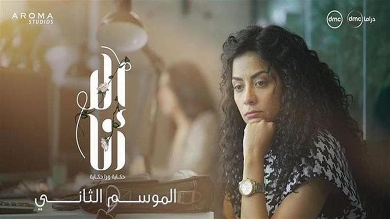 سهر الصايغ