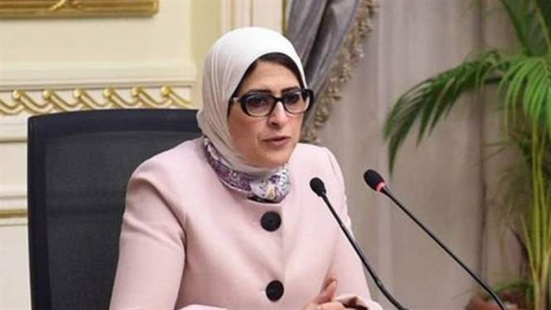 وزيرة الصحة هالة