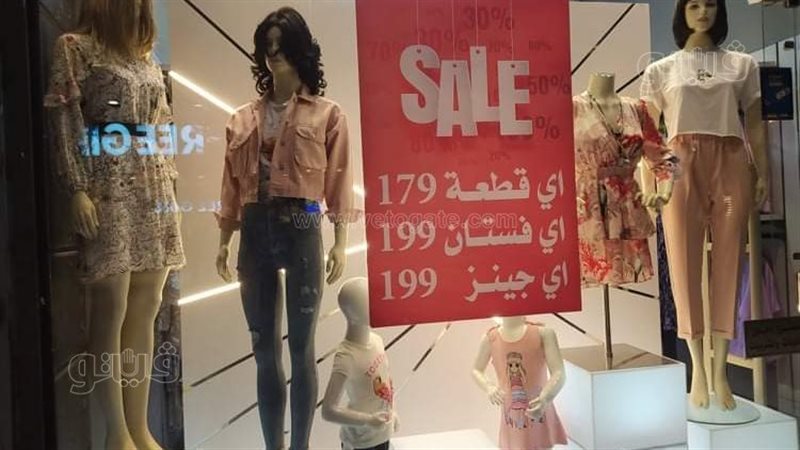 تخفيضات محلات وسط