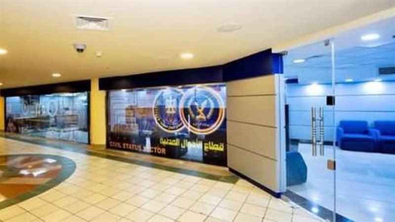 أسعار استخراج الوثائق