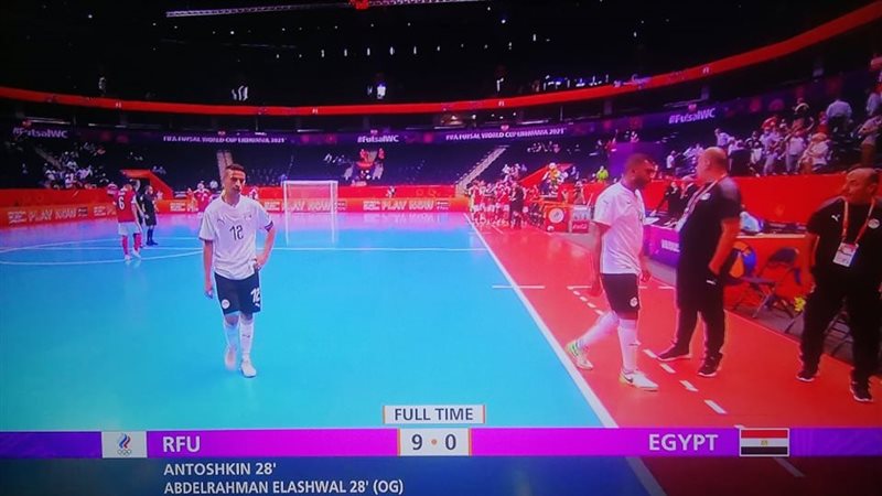 خسارة منتخب الصالات