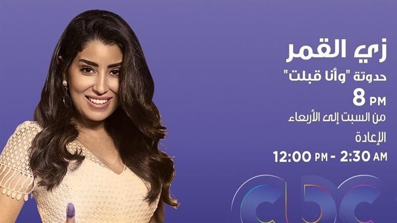 أيتن عامر